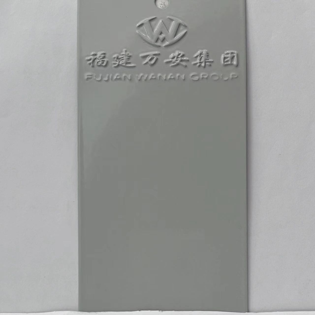 Grey high-gloss powder coating RAL7035